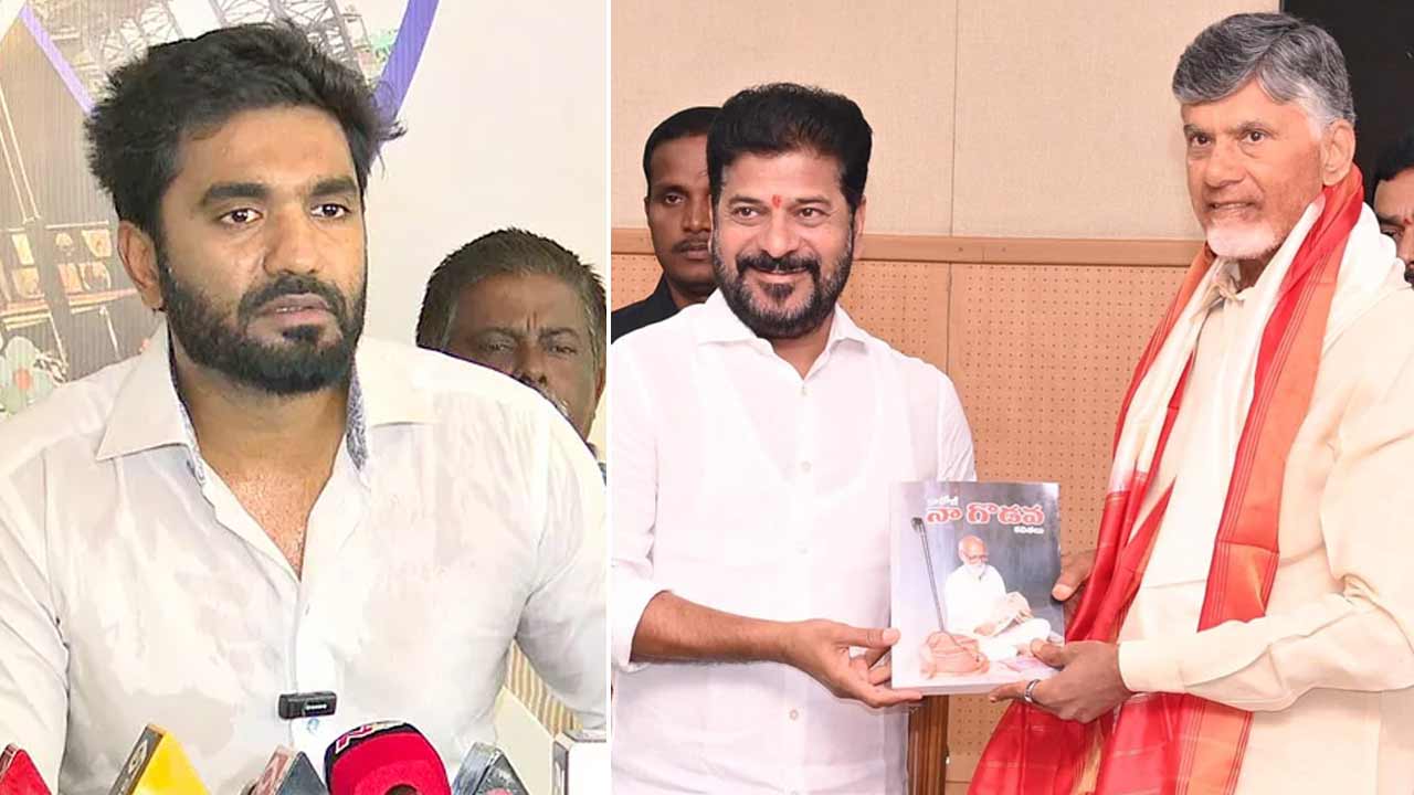 Margani Bharat | విభజన సమస్యలపైనా? పర్సనల్‌ ఎజెండా కోసమా?.. తెలుగు రాష్ట్రాల సీఎంల భేటీపై వైసీపీ నేత మార్గాని భరత్‌ సందేహాలు