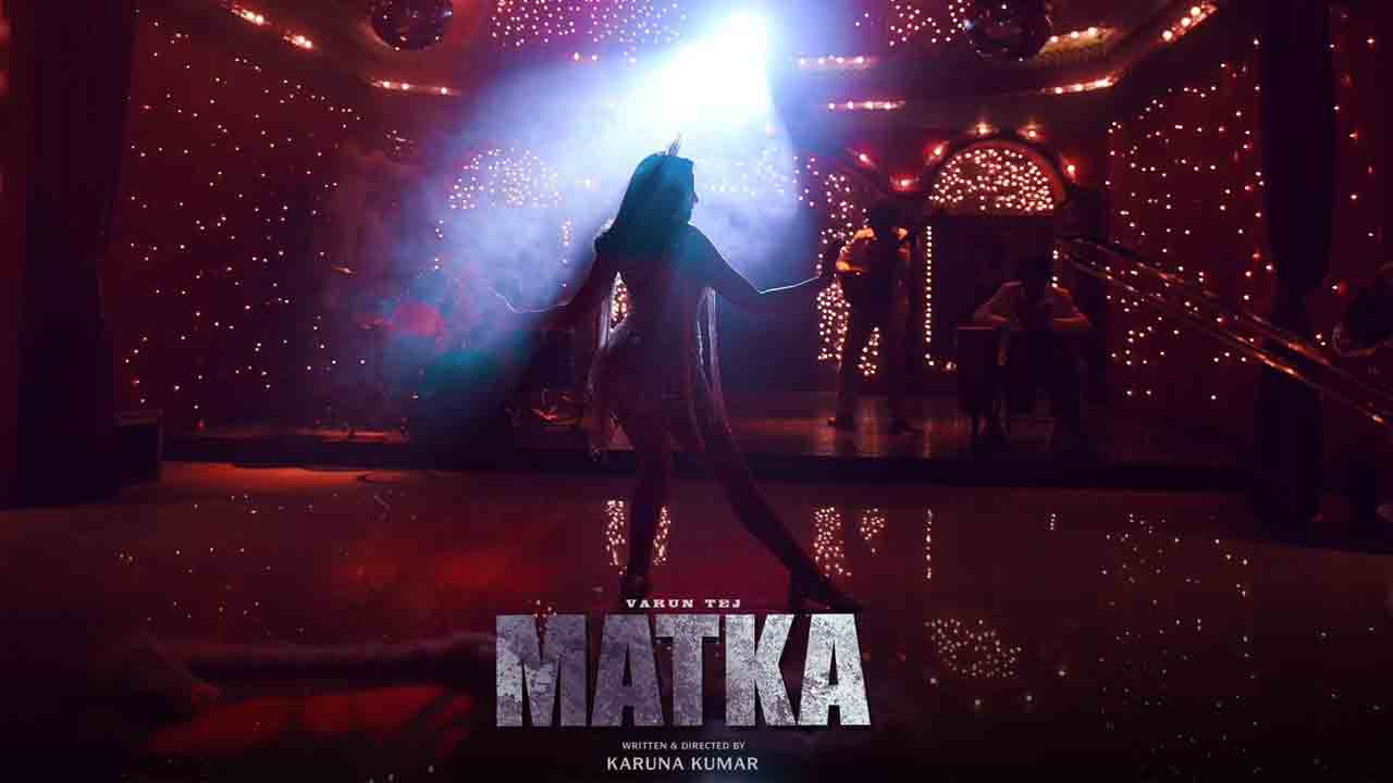 Matka | మట్కా సెట్స్‌లో నోరా ఫతేహి.. వరుణ్‌ తేజ్‌ టీం కొత్త వార్త ఇదే..!