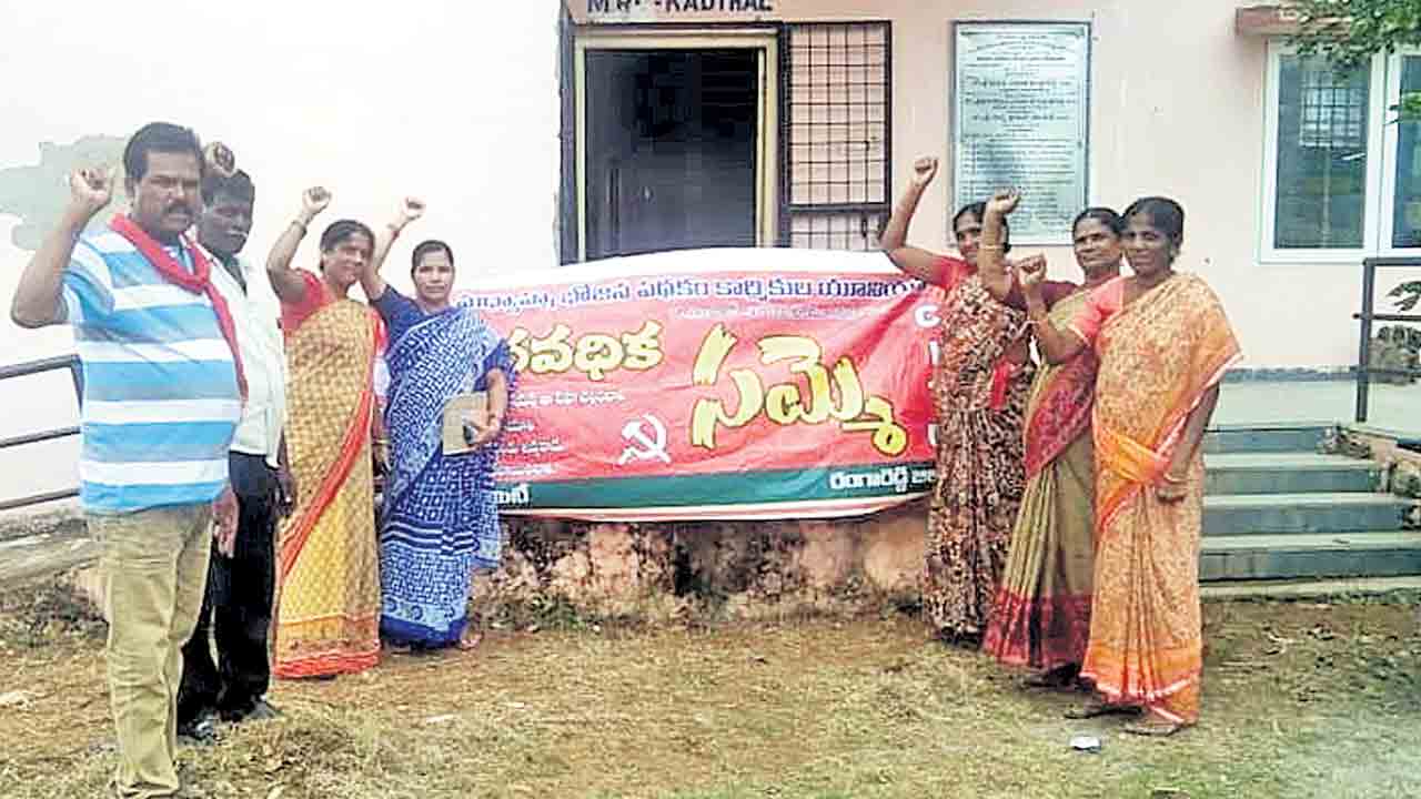 పెండింగ్‌ బిల్లులను వెంటనే విడుదల చేయాలి