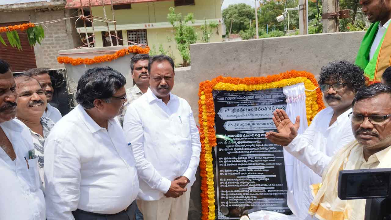 చదువులతో వెలుగొందనున్న చల్లగరిగ