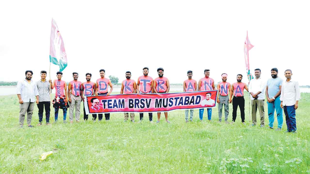 హాపీ బర్త్‌డే రామన్న