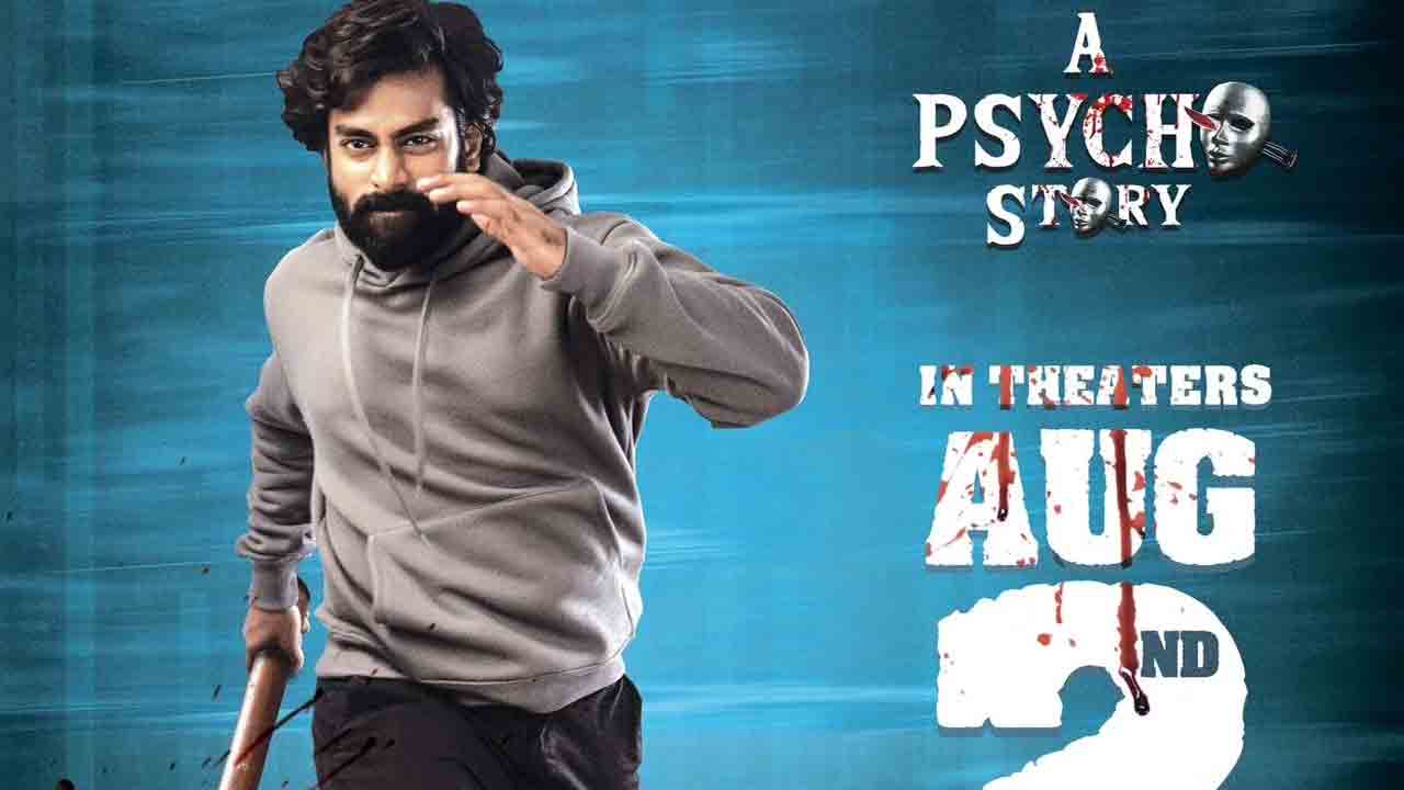 Operation Raavan | ‘ఆపరేషన్ రావణ్’ అంటూ వ‌స్తున్న ‘పలాస’ హీరో