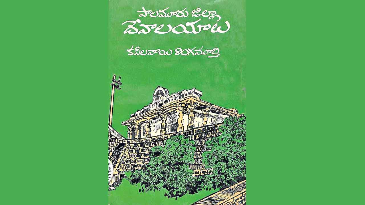 నిరాకారం- సాకారం- భగవంతుడి తత్వం