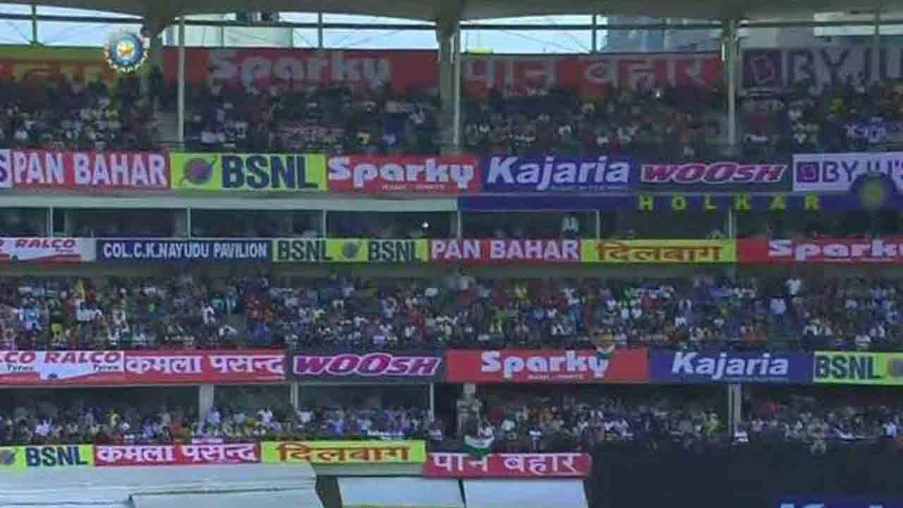 Pan Masala