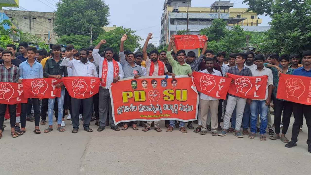 Budget | విద్యారంగం నిర్వీర్యానికి కాంగ్రెస్ కుట్ర.. సూర్యాపేటలో విద్యార్థుల భారీ నిరసన ర్యాలీ