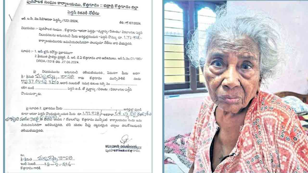 Telangana | దెబ్బకి వెనక్కి తగ్గిన రేవంత్ సర్కార్.. పెన్షన్ రికవరీలు ఆపండంటూ ఉత్తర్వులు