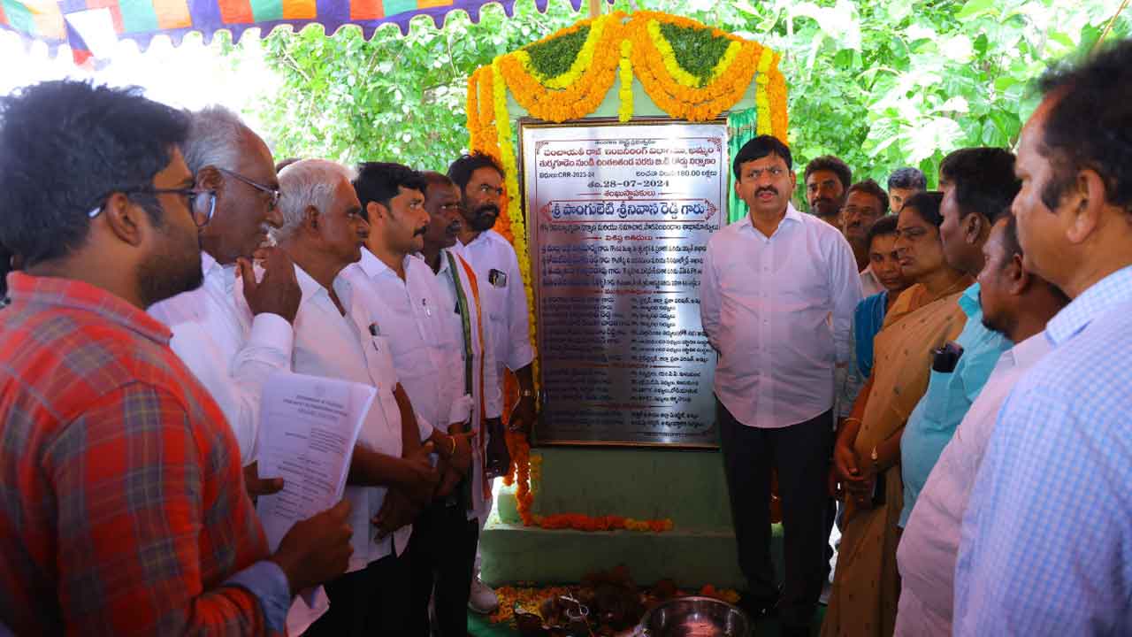 Minister Ponguleti | రహదారులను నాణ్యతతో నిర్మిస్తాం : మంత్రి పొంగులేటి