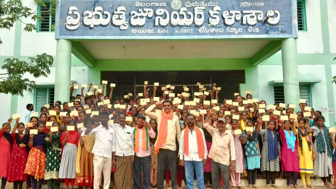 Postcard movement | సీఎం రేవంత్ రెడ్డి ప్రభుత్వంపై విద్యార్థుల పోస్ట్కార్డు ఉద్యమం