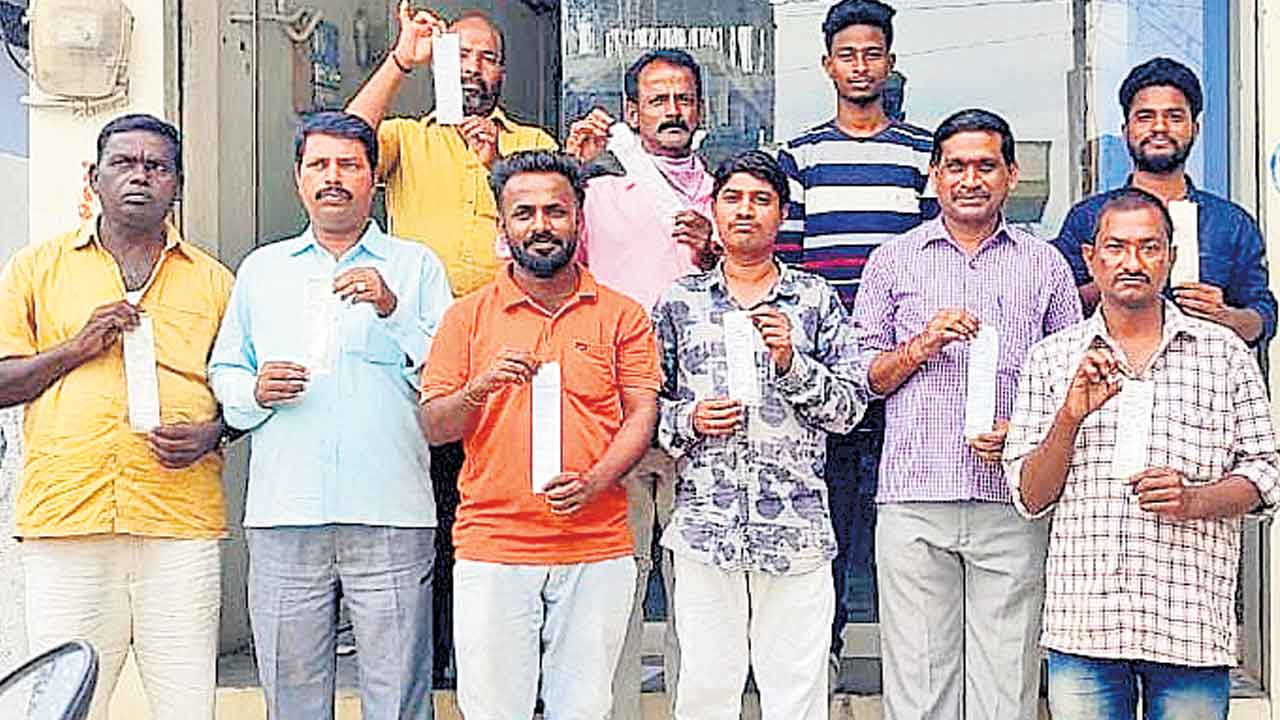 సెలూన్లకు కరెంటు బిల్లు