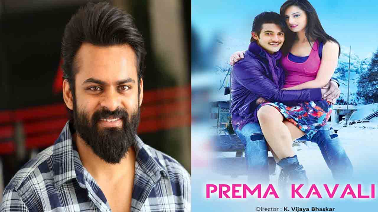 Sai Dharam Tej | ఆ స్టార్ దర్శకుడితో తొలి సినిమా మిస్ చేసుకున్న సాయి ధరమ్‌ తేజ్‌