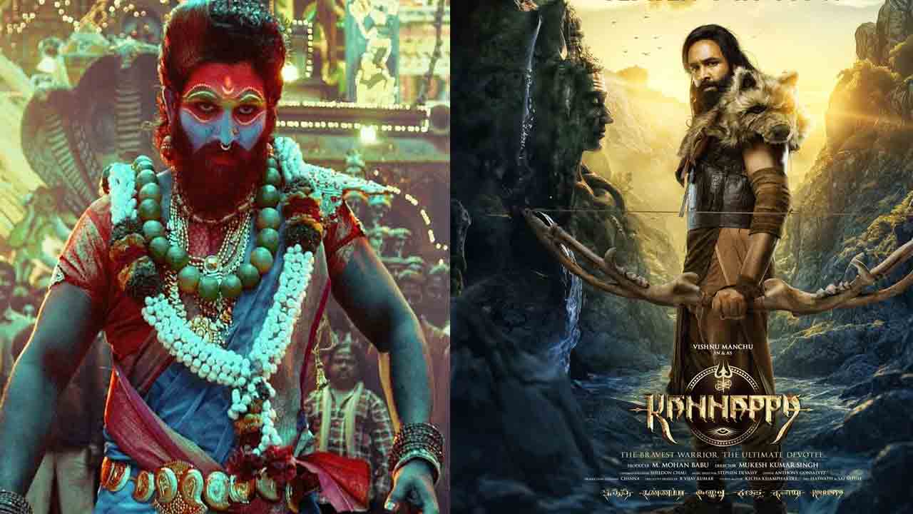 Kannappa Movie | ‘పుష్ప’ రాజ్‌కు పోటిగా వ‌స్తున్న ‘క‌న్న‌ప్ప’.. మంచు విష్ణు సాహసం చేస్తున్నాడా.?
