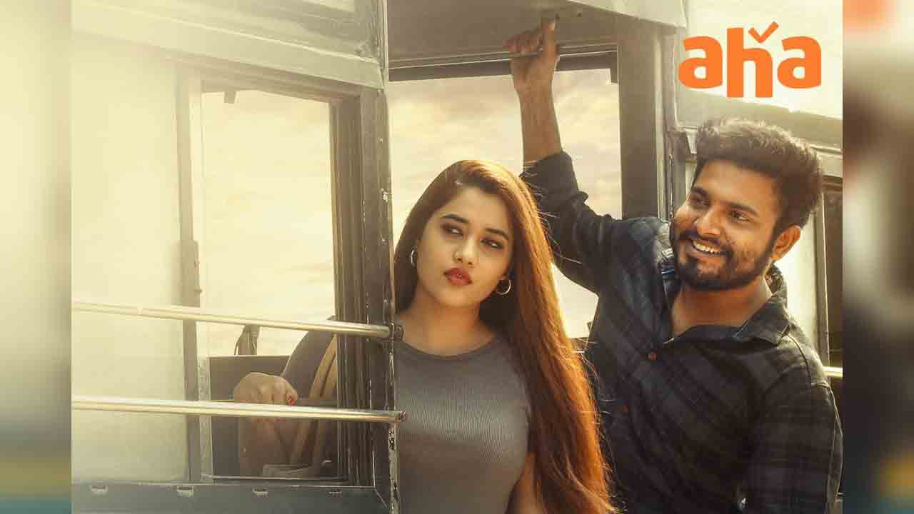 Raju Yadav | ఓటీటీలోకి గెటప్ శ్రీను ‘రాజు యాదవ్‌’.. స్ట్రీమింగ్ ఎప్పుడంటే.?