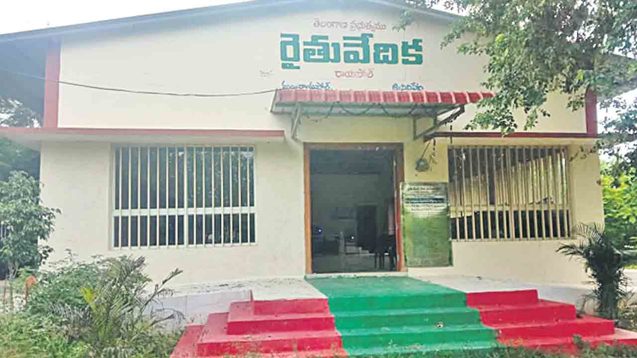 రైతు వేదికల నిర్వహణ మరిచిన సర్కారు