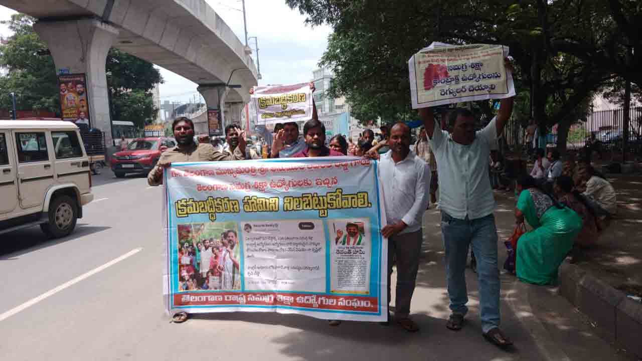 Telangana Assembly | అసెంబ్లీని ముట్ట‌డించిన స‌మ‌గ్ర శిక్ష ఉద్యోగులు.. అరెస్టు చేసిన పోలీసులు