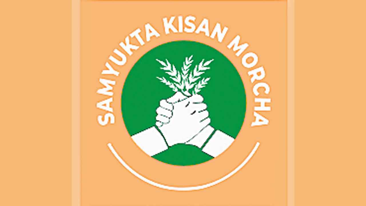 సాగు చట్టాలకు దొడ్డి దారి బడ్జెట్‌పై ఎస్కేఎం ఆగ్రహం