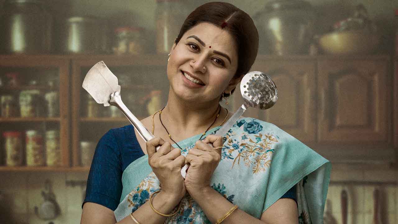 Sangeetha | పరదాలో రత్నమ్మ