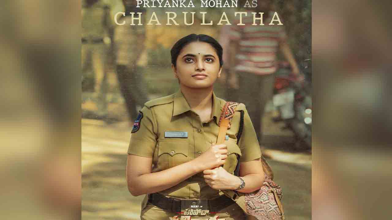 Saripodhaa Sanivaaram | నాని ‘సరిపోదా శనివారం’ నుంచి ప్రియాంక మోహ‌న్ ఫ‌స్ట్ లుక్ రిలీజ్