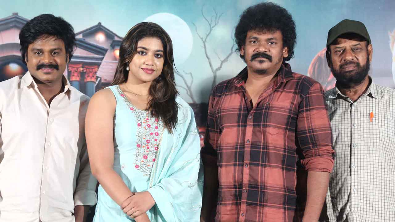 భవనంలో ఏముంది?