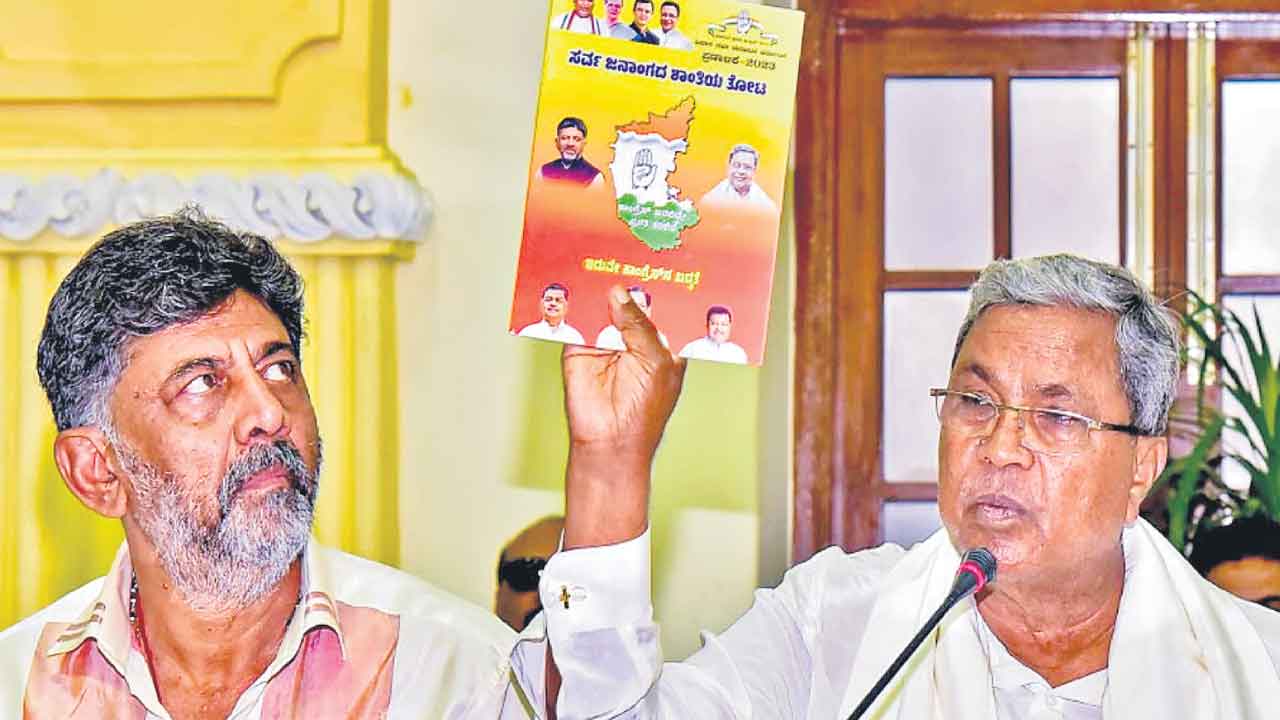 Karnataka | కాంగ్రెస్‌కు గుదిబండగా 5 గ్యారెంటీలు.. హామీల అమలుకు కన్నడ సర్కారు ఆపసోపాలు