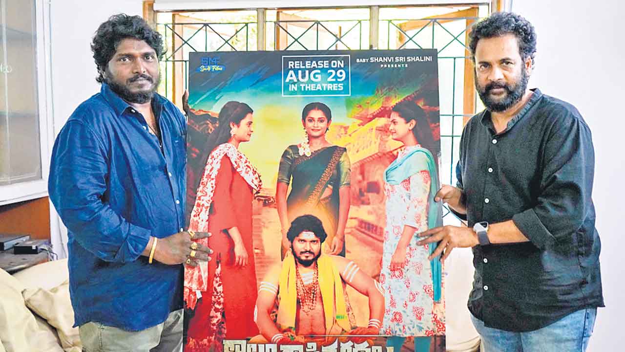 కాలం రాసిన కథలు