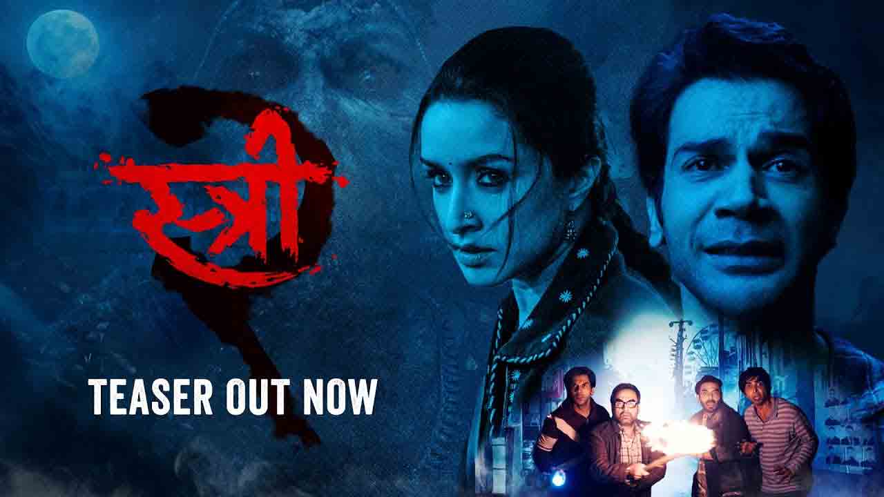 Stree 2 Teaser | ‘ఓ స్త్రీ మమ్మల్ని కాపాడు’.. ఆస‌క్తిక‌రంగా రాజ్‌కుమార్ రావ్ ‘స్త్రీ 2’ టీజ‌ర్