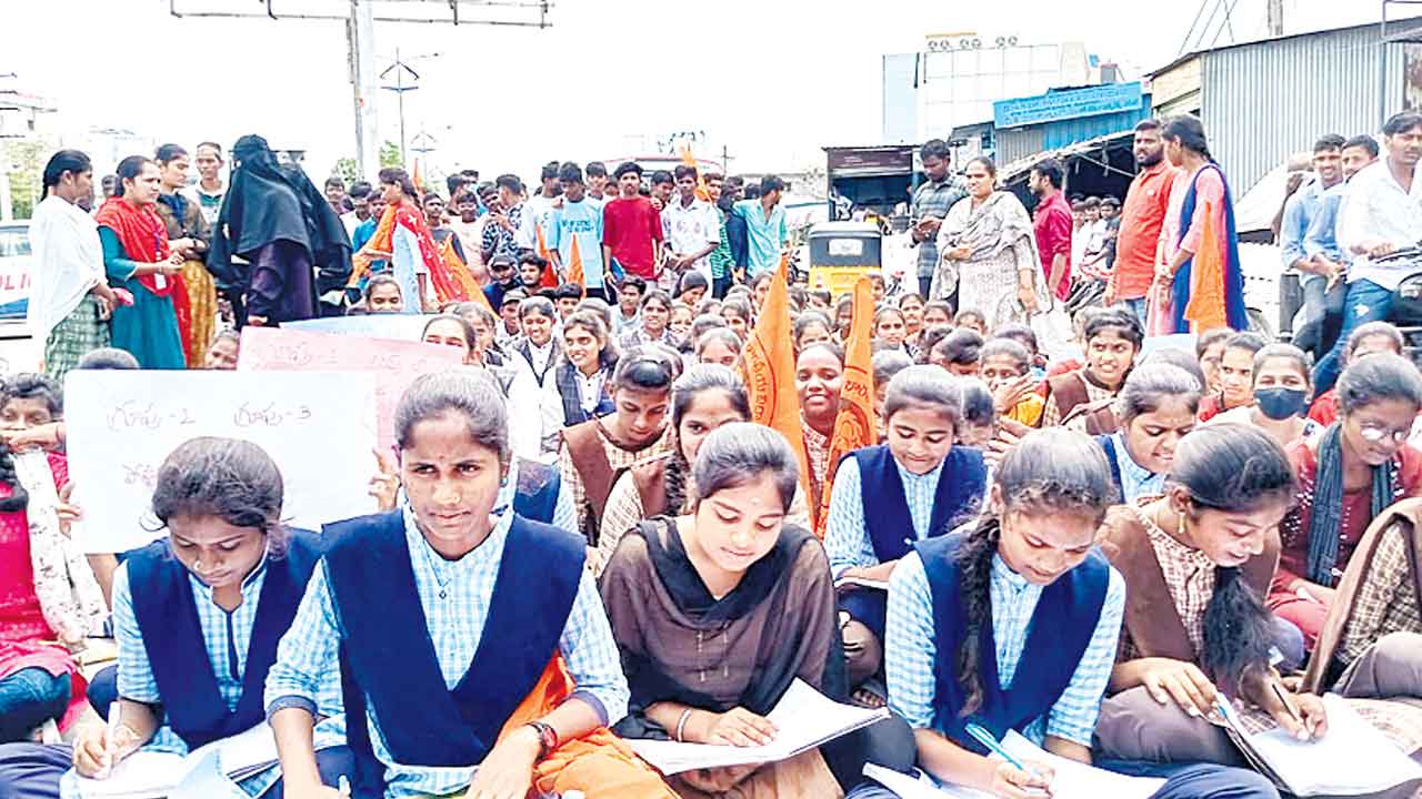 విద్యార్థుల ధర్నా