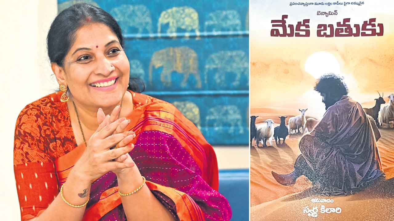 ఆ ఎడారిలో.. నేనూ తప్పిపోయా!