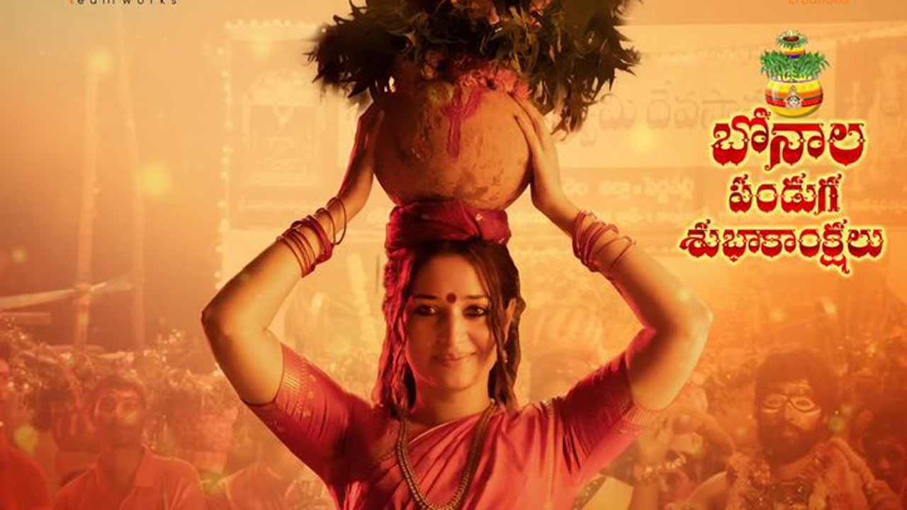 Odela 2 | బోనం ఎత్తుకున్న తమన్నా.. ‘ఓదెల 2’ నుంచి స్పెష‌ల్ పోస్ట‌ర్