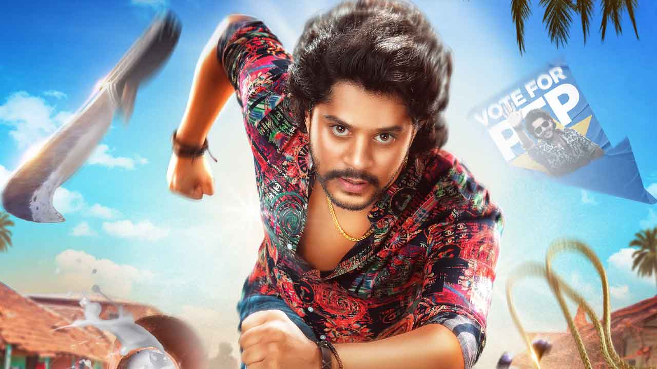 భావోద్వేగ ప్రయాణం