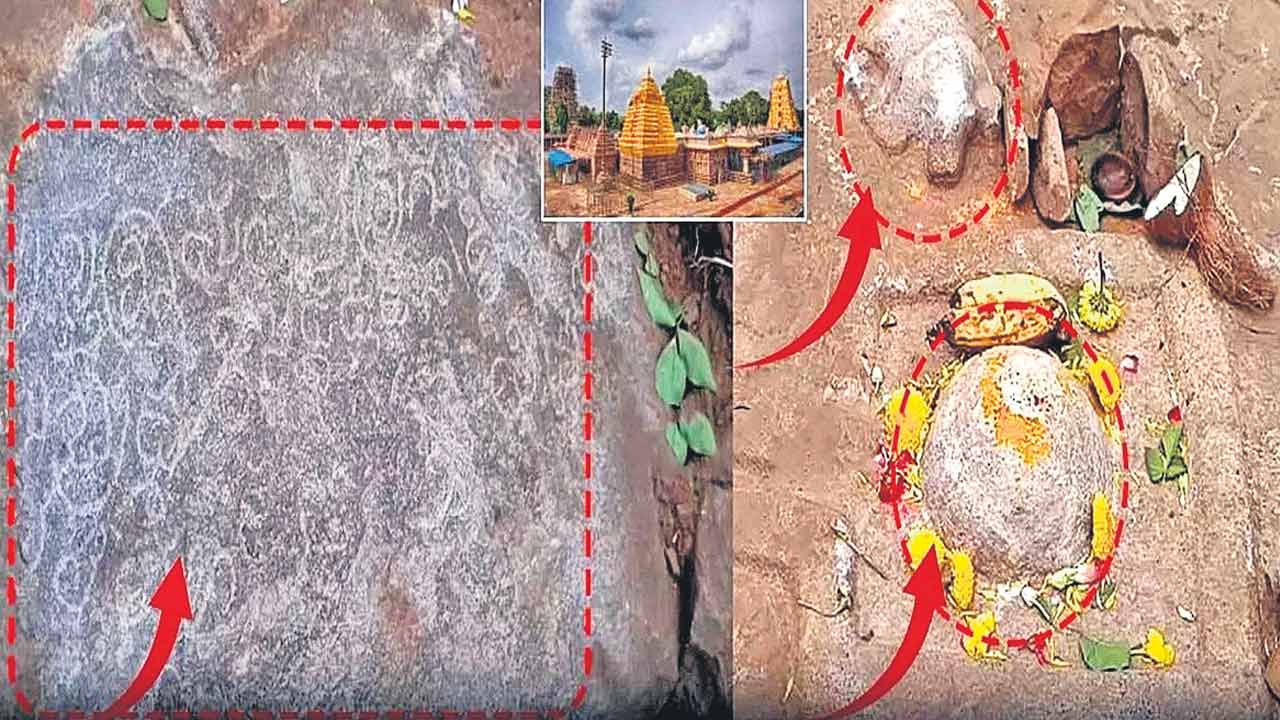 Srisailam | శ్రీశైలంలో మరో శివలింగం