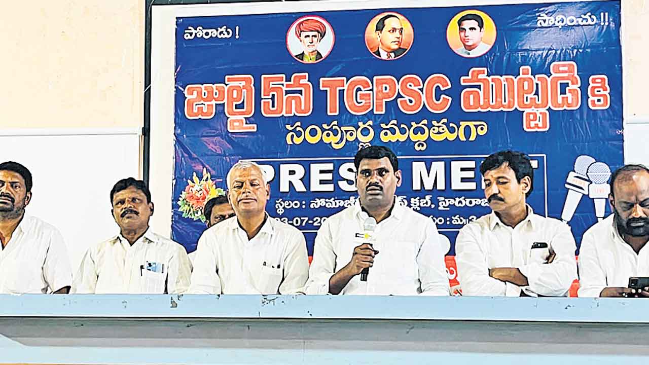 టీజీపీఎస్సీ ముట్టడికి సంపూర్ణ మద్దతు