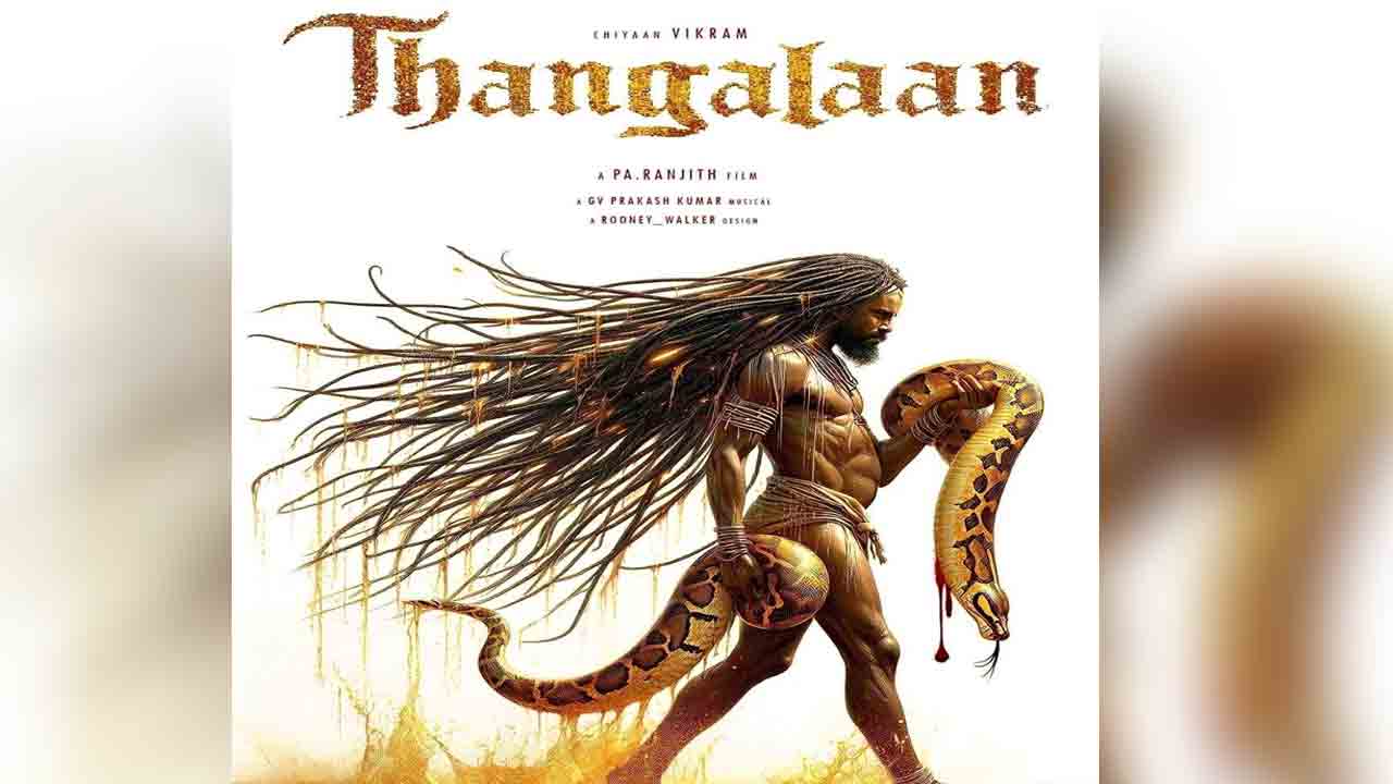 Thangalaan Movie | విక్ర‌మ్ ‘తంగలాన్’ విడుద‌ల తేదీపై ఇంట్రెస్టింగ్ అప్‌డేట్