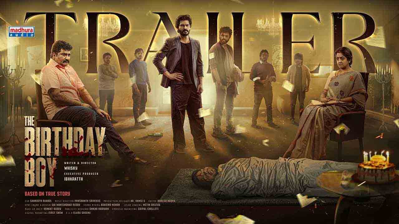 The Birthday Boy | ప్రాణం తీసిన బ‌ర్త్‌డే బంప్స్.. ఆస‌క్తిక‌రంగా ‘ది బ‌ర్త్‌డే బాయ్‌’ ట్రైల‌ర్