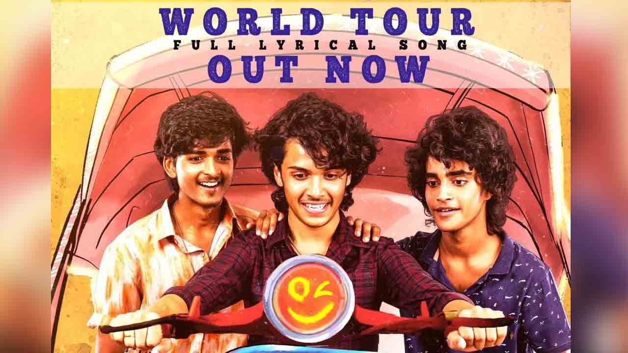 TukTuk Movie | ‘టుక్ టుక్’ మూవీ నుంచి ఫ‌స్ట్ సింగిల్ ‘వ‌ర‌ల్డ్ టూర్’ సాంగ్ రిలీజ్
