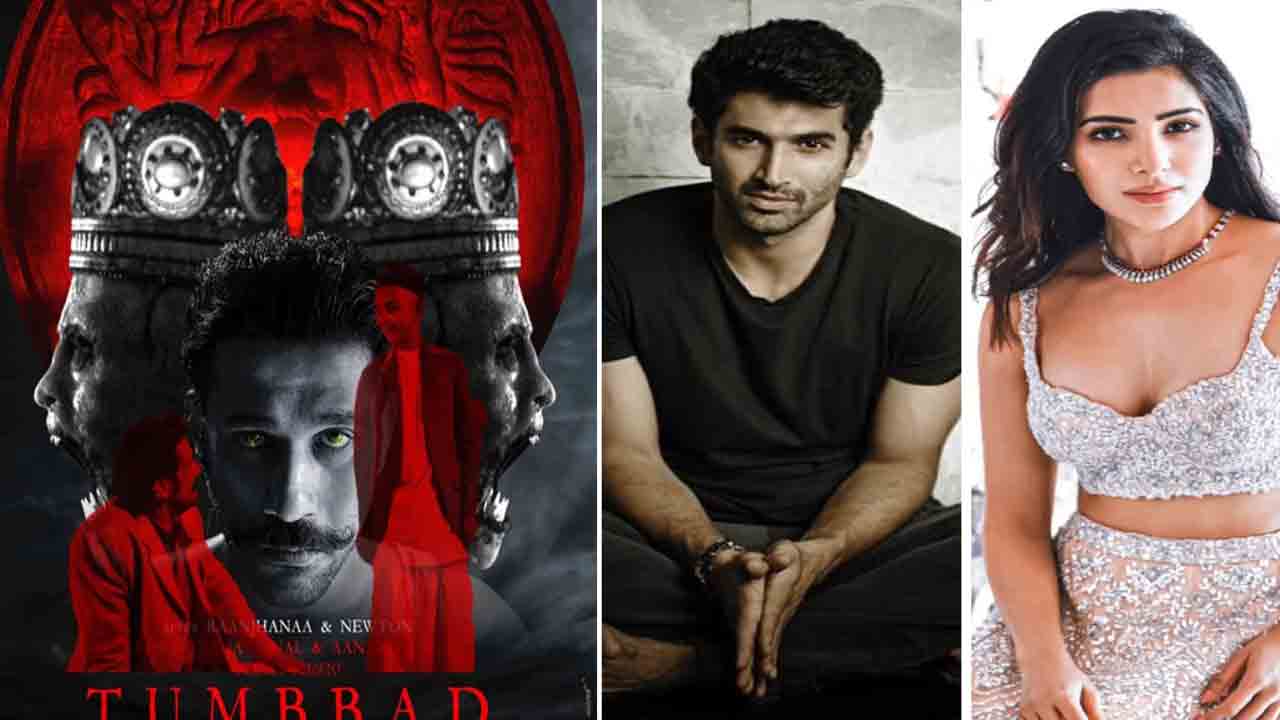 Tumbbad Director | ‘తుంబాద్‌’ ద‌ర్శ‌కుడి కొత్త ప్రాజెక్ట్‌.. ‘ఆషీకి 2’ హీరోతో రొమాన్స్ చేయనున్న సమంత.?