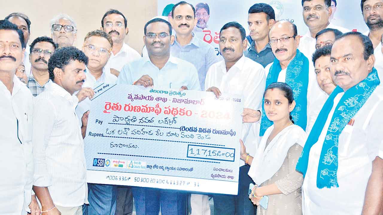 అర్హులైన రైతులందరికీ రుణమాఫీ