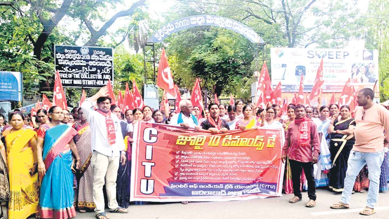 కేంద్రంపై కార్మికుల కన్నెర్ర