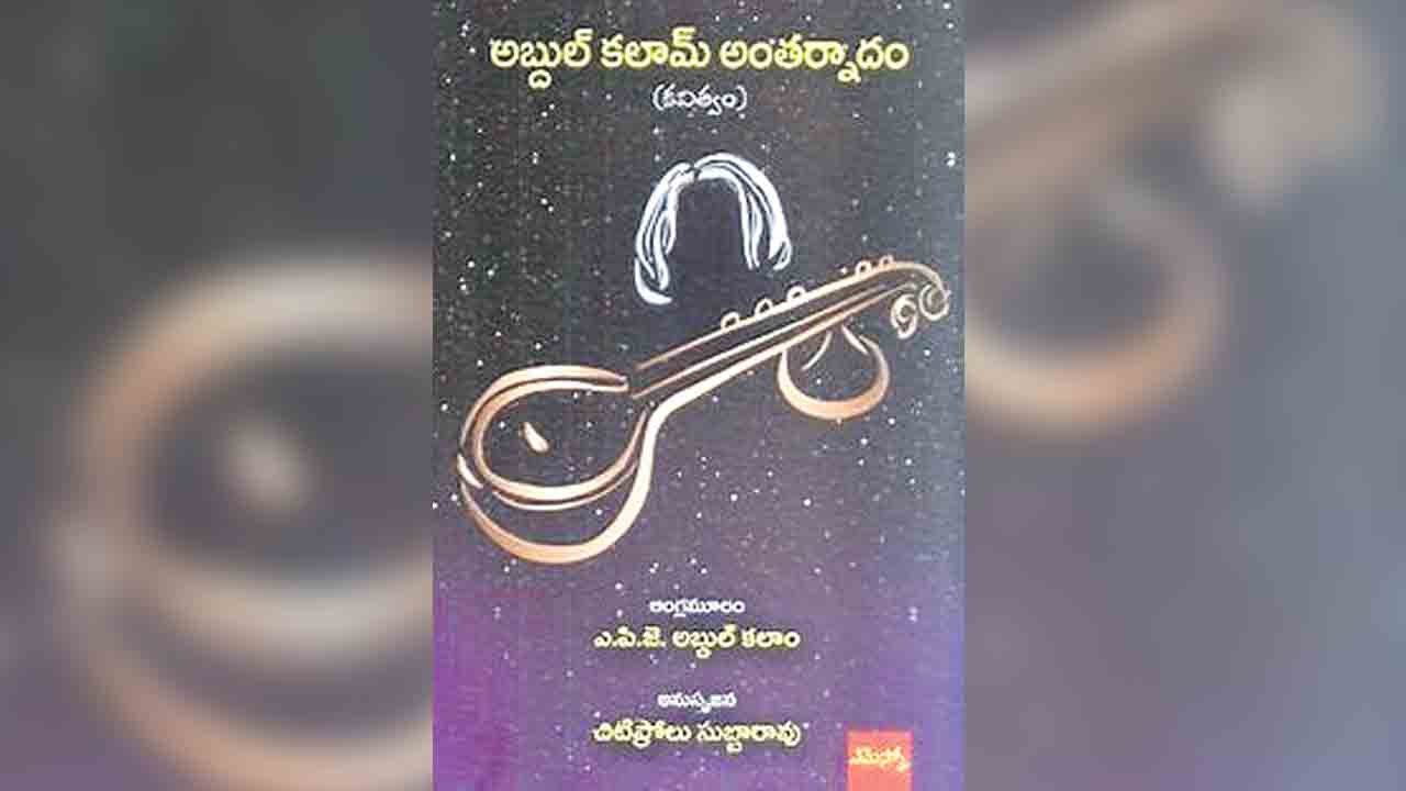 మంచి పుస్తకం నీడన మనసెంతో చల్లన…