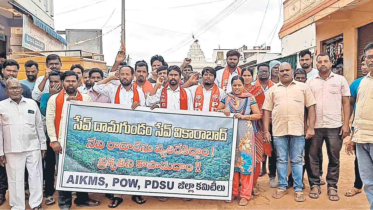 నేవీ రాడార్‌ సిగ్నల్‌ కేంద్రం మాకొద్దు