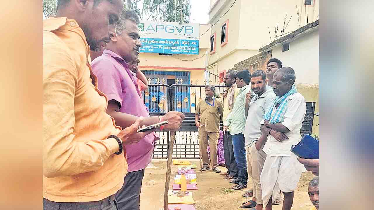 పంట రుణాల కోసం పాస్‌ పుస్తకాలతో రైతుల నిరీక్షణ