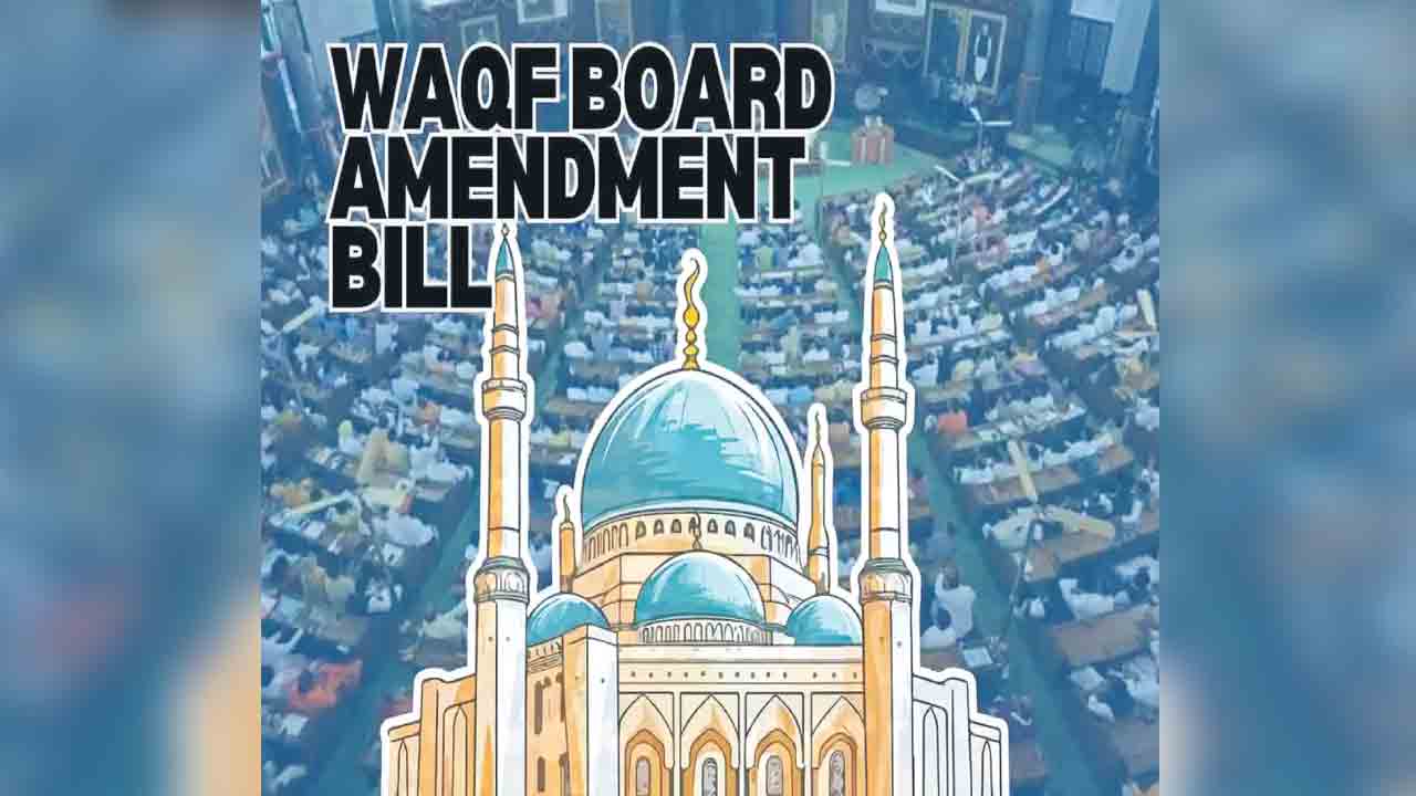 వక్ఫ్‌ బిల్లుపై విమర్శల వెల్లువ