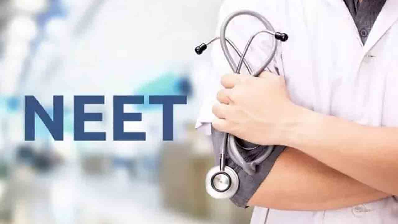 NEET | నీట్‌ అవసరం ఇక ఉండదా?.. పరీక్షలు, మార్కులపై ఎన్‌సీఈఆర్‌టీ సరికొత్త ప్రతిపాదన!