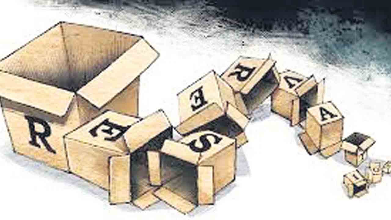 రిజర్వేషన్లు ఉమ్మడి సంపద