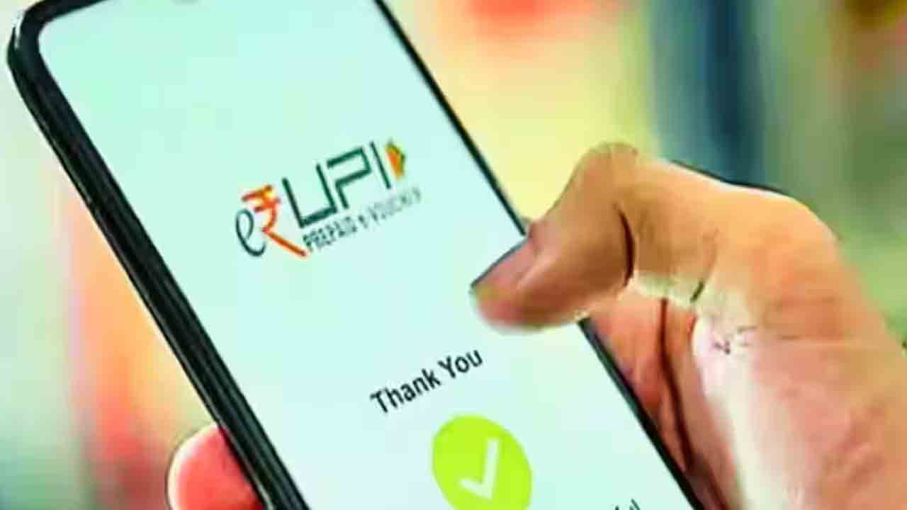 UPI | ఖాతా లేకున్నా చెల్లింపులు.. యూపీఐని అప్‌గ్రేడ్‌ చేసే పనిలో ఎన్‌పీసీఐ