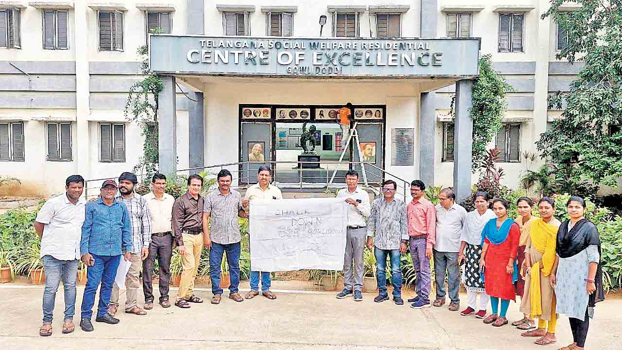 సీవోఈ సిబ్బందిపై సర్కారు కాఠిన్యం