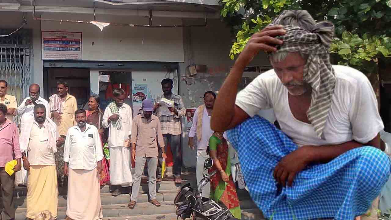 రుణమాఫీ అయితదా ?