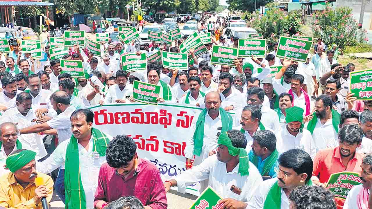 రైతుల ఉసురు తగులుతది