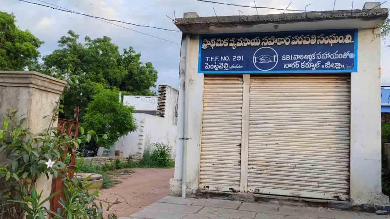 మాయాజాలం !