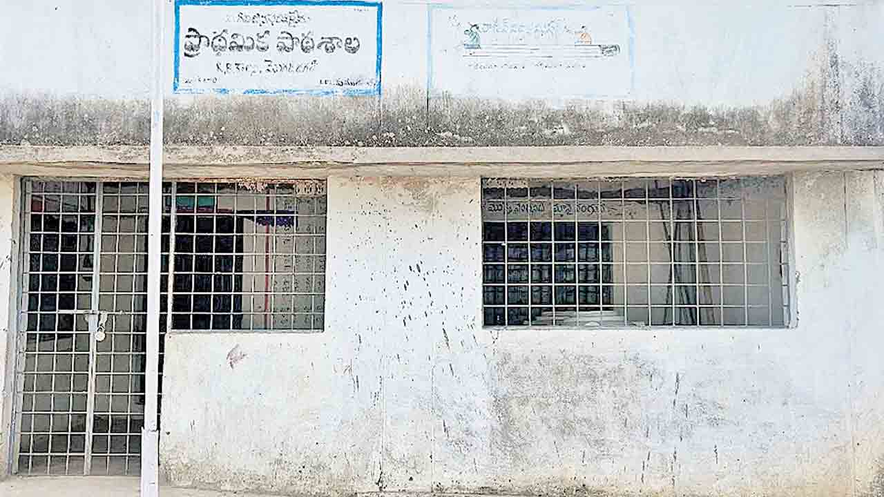 కౌటాల మండలంలో 5 బడులు మూత