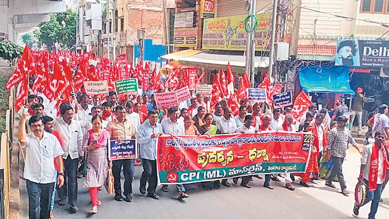 CPIML | ప్రభుత్వం ఆరు గ్యారెంటీలను తక్షణమే అమలు చేయాలి: సీపీఐ ఎంఎల్‌